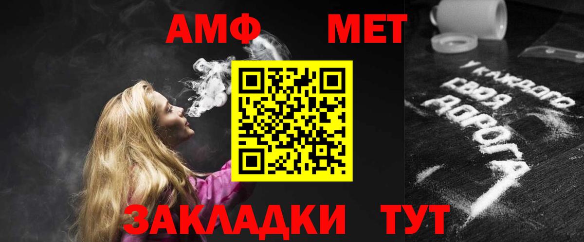 Амфетамин 98% Кохма