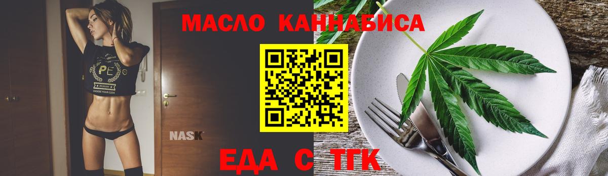 Canna-Cookies конопля Кохма