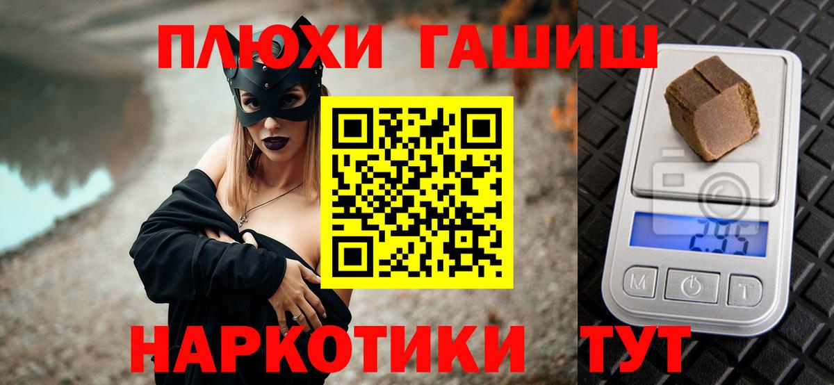 ГАШИШ ice o lator  Вход с VPN  ГАШИШ Изолятор  ГАШ  Кохма 