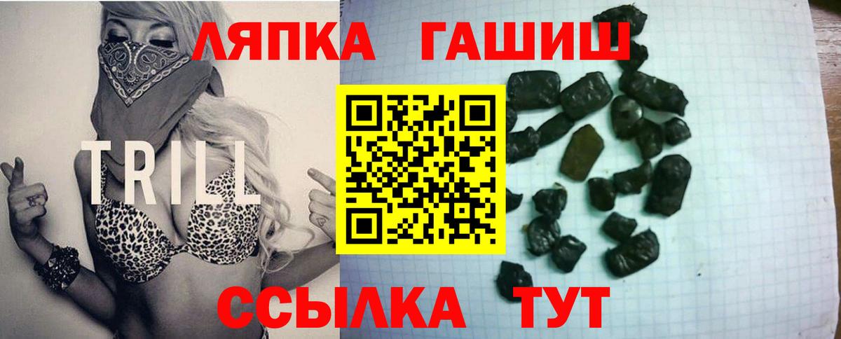ГАШИШ хэш Кохма