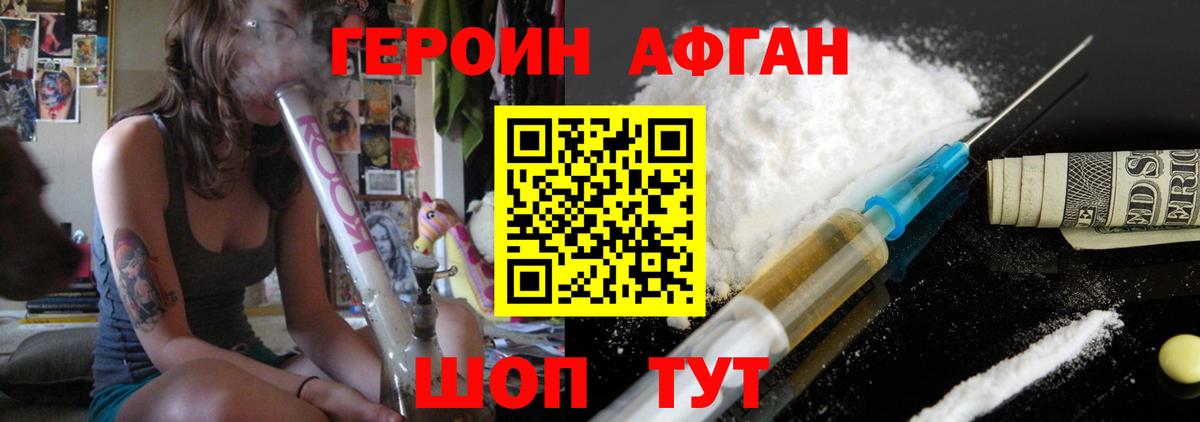Кохма  Героин VHQ  ГЕРОИН  Вход с VPN 