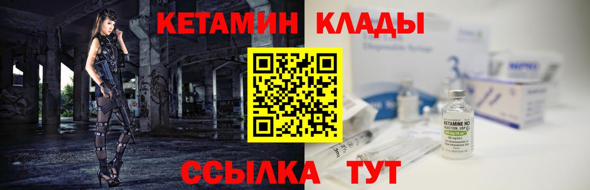 Где найти наркотики?  ГАШИШ  Героин  МЕФ кристаллы  Кохма  ГАШИШ  МАРИХУАНА  Cocaine  Вход с VPN 