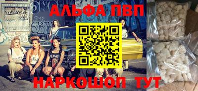 винт Кумертау