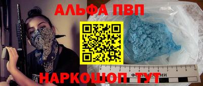 винт Кумертау