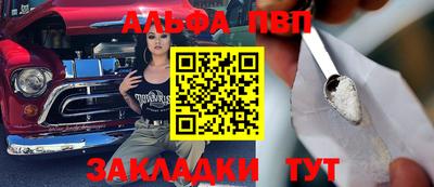 винт Кумертау