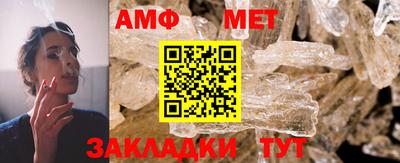 винт Кумертау