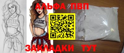 винт Кумертау