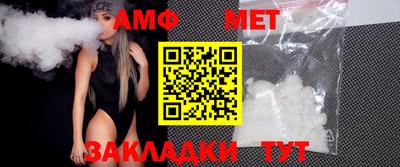 винт Кумертау
