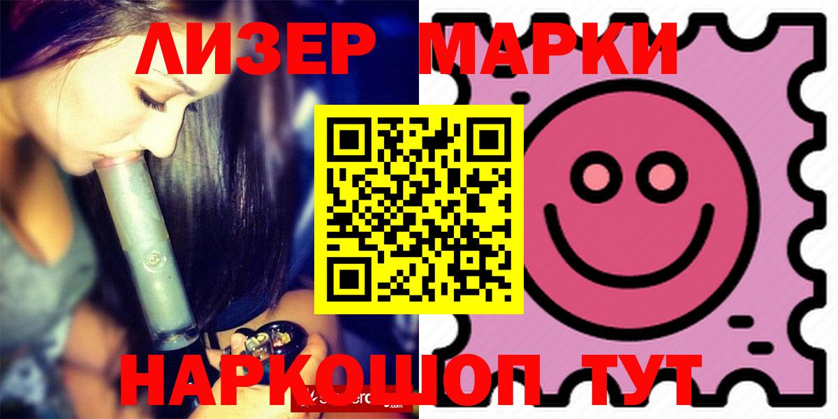 ЛСД экстази ecstasy  LSD-25 экстази кислота  Вход с VPN  Кохма 