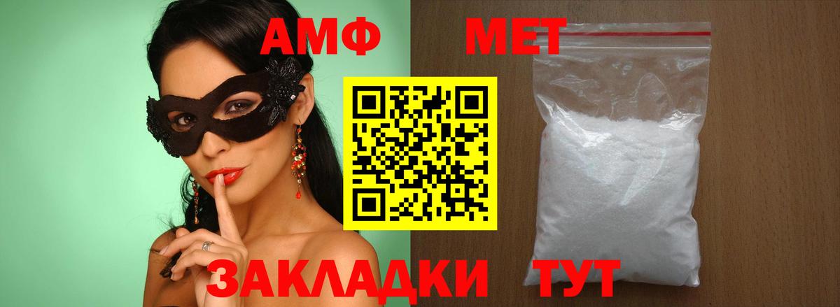 Метамфетамин Methamphetamine  Метамфетамин Methamphetamine  Кохма  Вход с VPN 