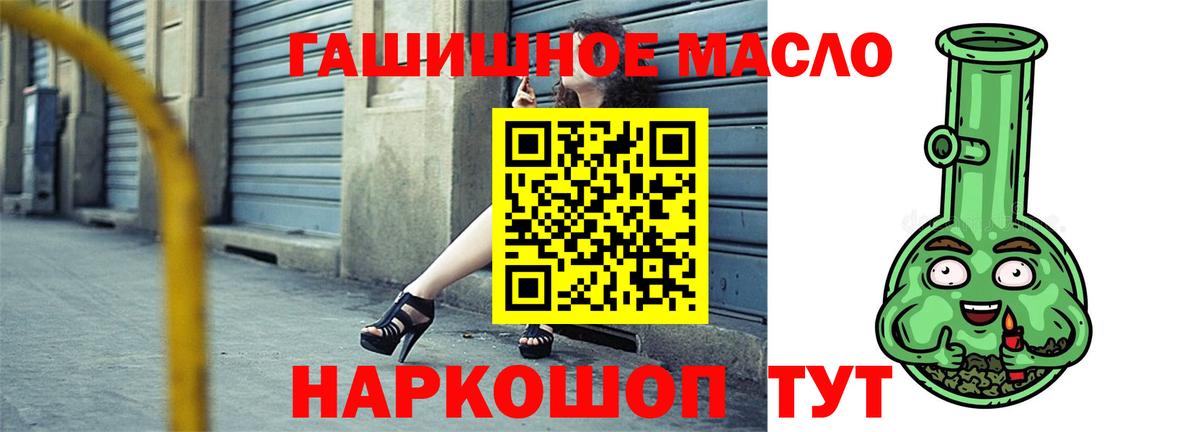 ТГК вейп  Вход с VPN  ТГК Wax  Кохма 
