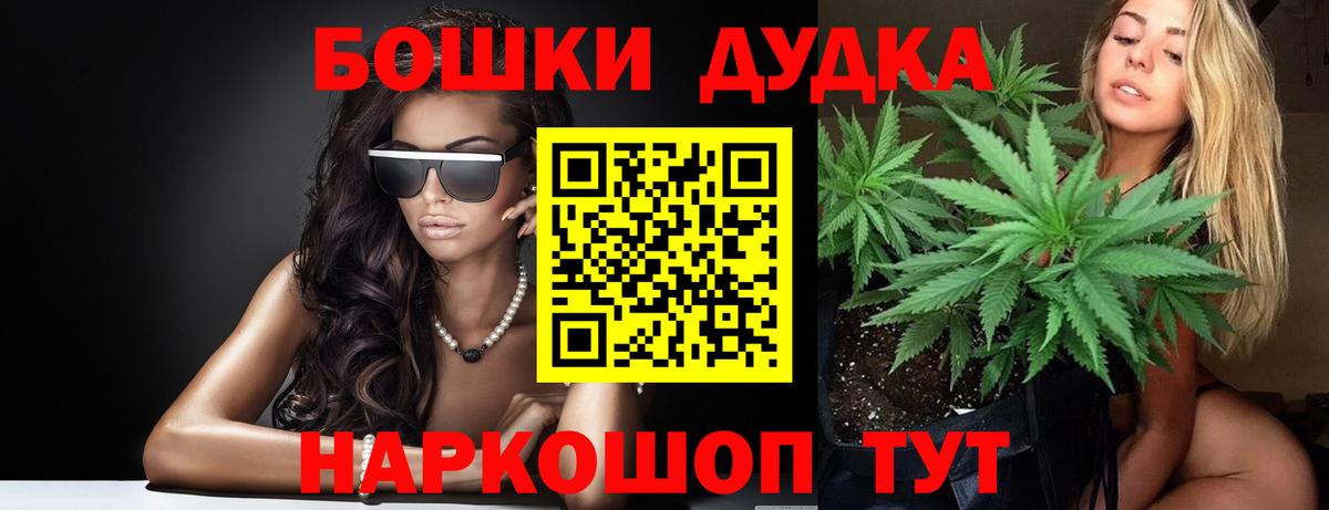 Канабис White Widow  Марихуана AK-47  Кохма  Марихуана AK-47  Вход с VPN 